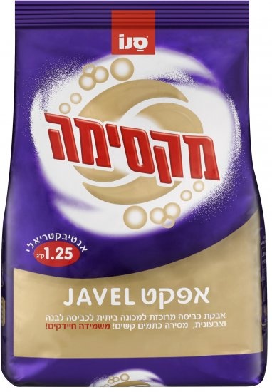 אבקת כביסה סנו מקסימה עם אפקט Javel - משקל 1.25 ק''ג