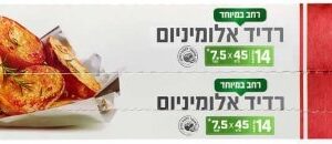 רדיד אלומיניום סנו סושי זוג 7.5x45 מטר