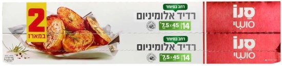 רדיד אלומיניום סנו סושי זוג 7.5x45 מטר