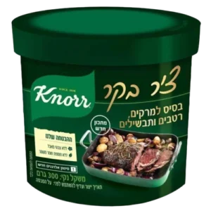 קנור ציר בקר 300 גרם