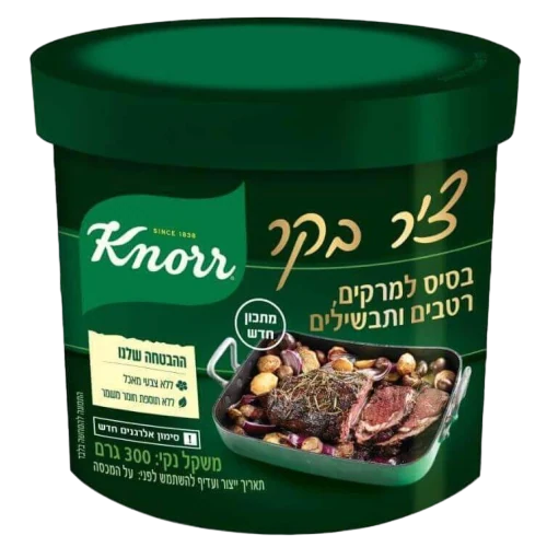 קנור ציר בקר 300 גרם