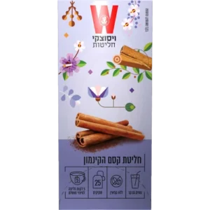 חליטת קסם הקינמון