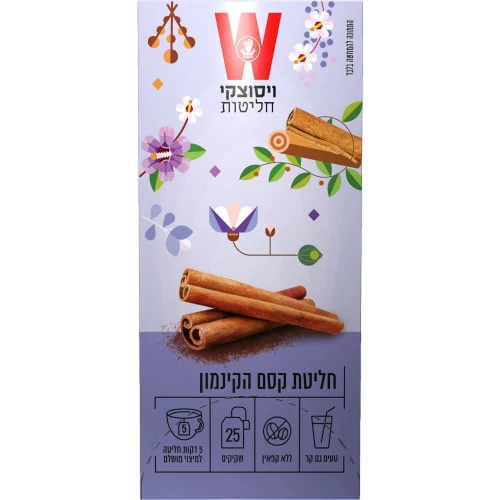 חליטת קסם הקינמון