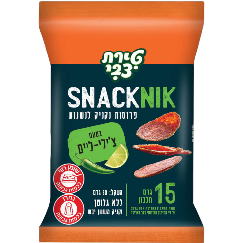 נשנושי סלמי