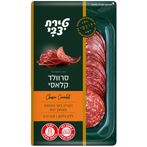 סרוולד הונגרי