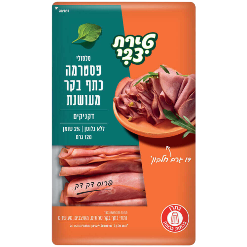 סלסולי כעף בקר