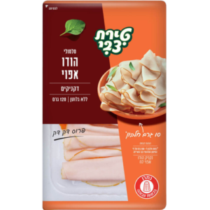 סלסולי פסטרמה הודו