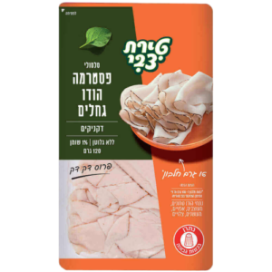 סלסולי גחלים דל שומן