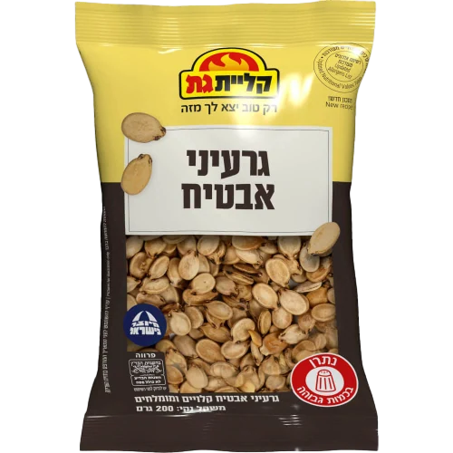 גרעיני אבטיח 200 גר