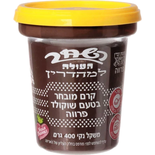 השחר ממרח פרווה 400 גר'