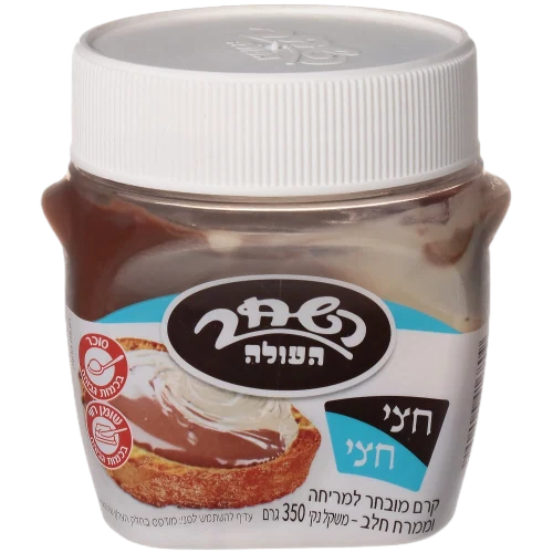 השחר חצי חצי