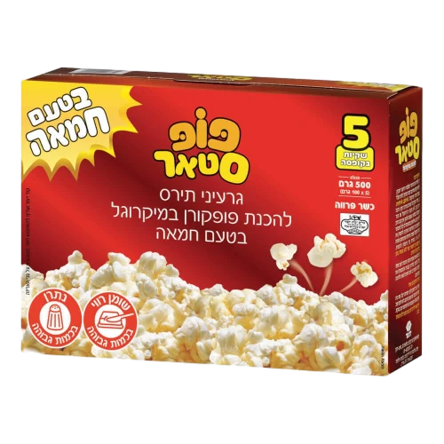 פופסטאר- חמאה 5 יח"