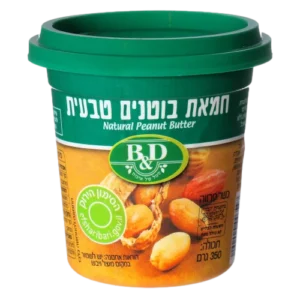 חמאת בוטנים טבעית