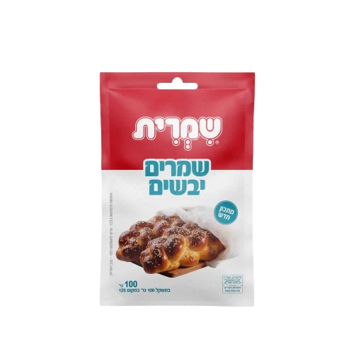שמרים יבשים 100 גרם