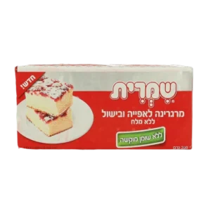 מרגרינה לאפייה ובישול