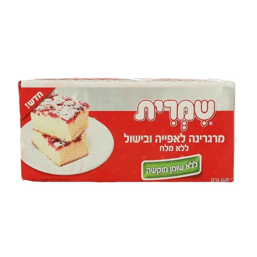מרגרינה לאפייה ובישול