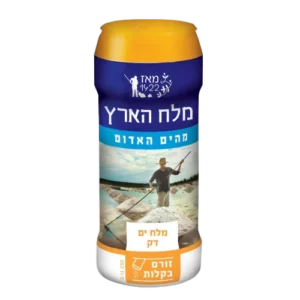מלח ים יבש 250 גר'