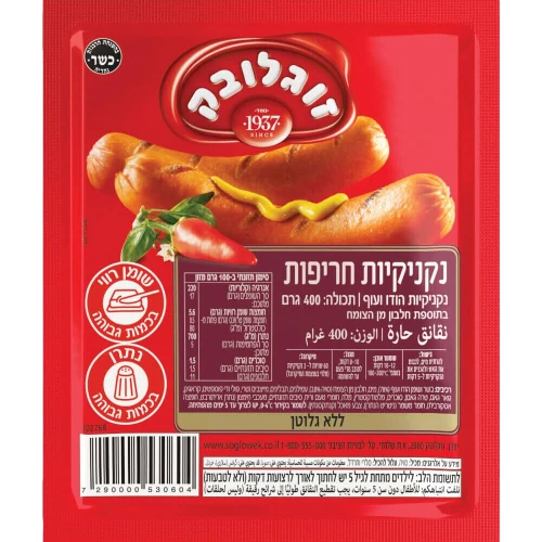 נקניקיות חריפות