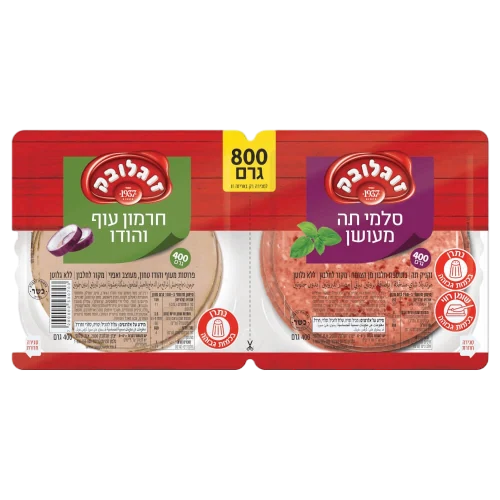 סלמי מעושן/חרמון כפרית במארז 800 גר'