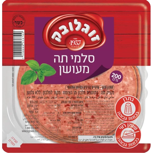 סלמי תה מעושן 200 גרם