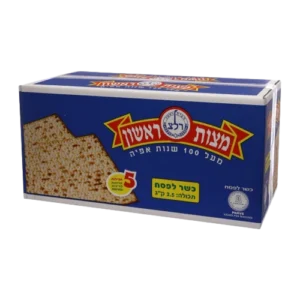 מצות 1*5