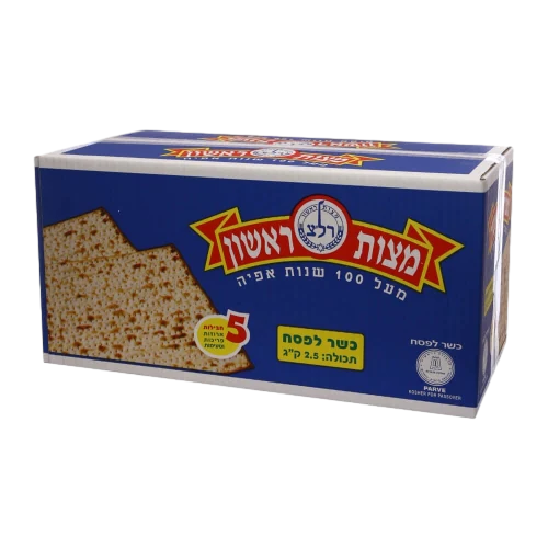 מצות 1*5