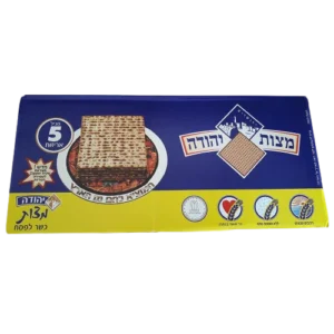 מצות יהודה