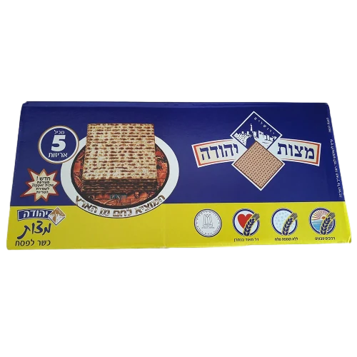מצות יהודה