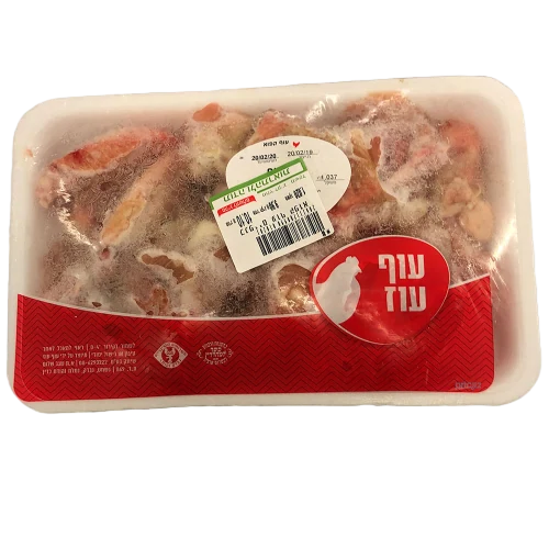 כנפיים פטם-ארוז