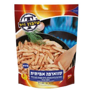 שווארמה-פרגית -500 גר"