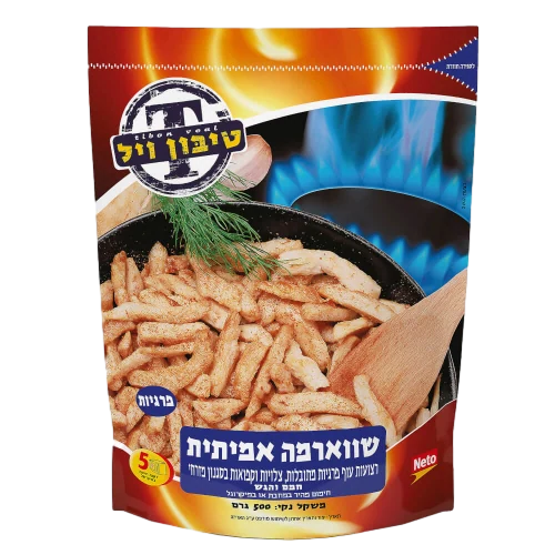 שווארמה-פרגית -500 גר"