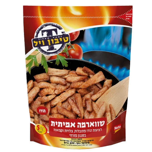 שוארמה הודו אמיתית 500 גר'