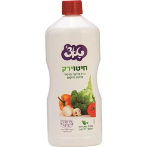 חיטוי פירות וירקות 1 ל