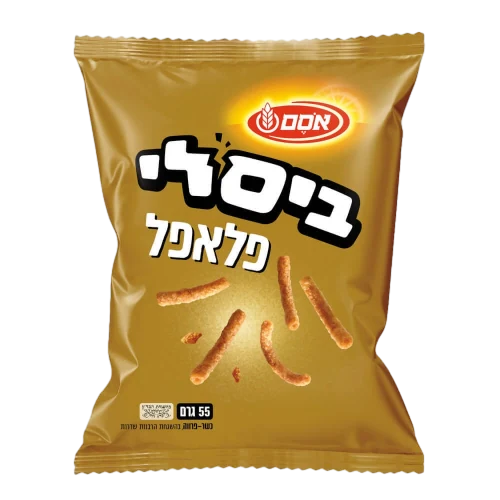 ביסלי פלאפל