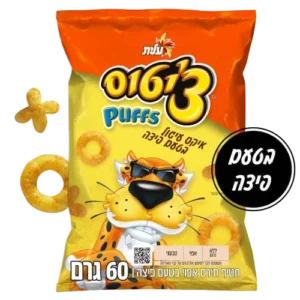 ציטוס אקס עיגול