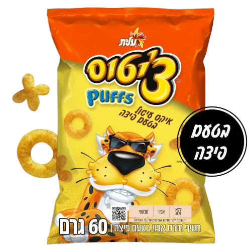 ציטוס אקס עיגול