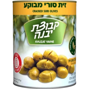 זיתים סורי מבוקע 540 גר'