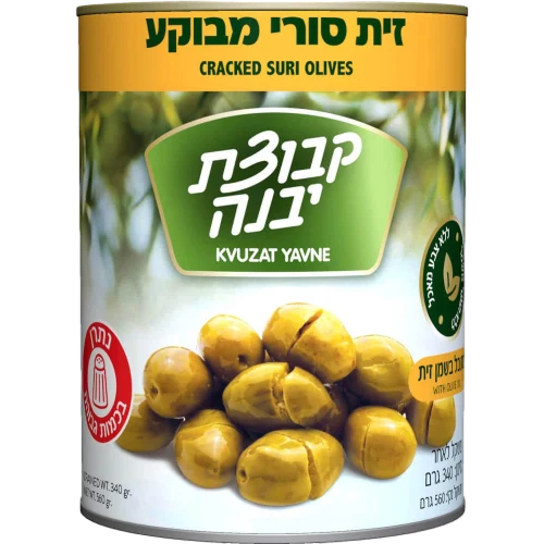 זיתים סורי מבוקע 540 גר'