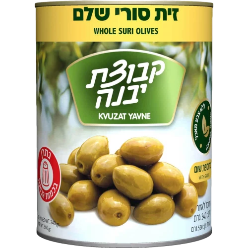 זיתים סורי שלם