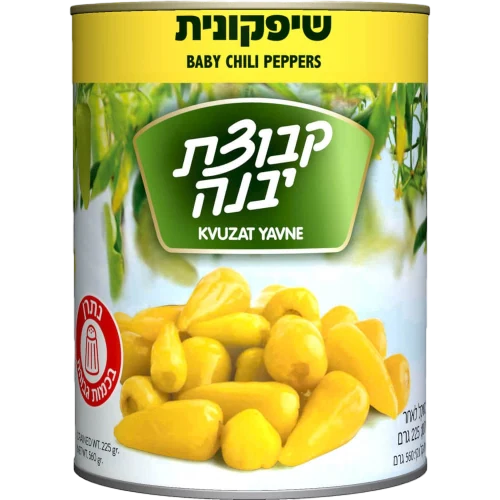 שיפקונית קבוצת יבנה