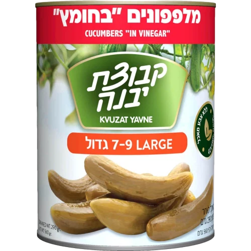 מלפפון חומץ 7-9