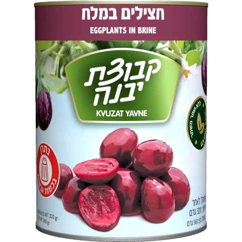 חצילים 600גר