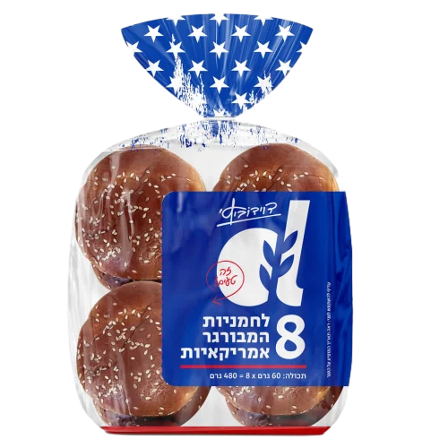 לחמניות המבורגר