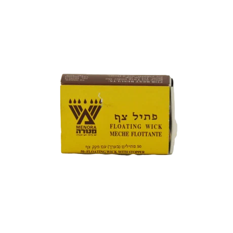 פתליה בקופסא