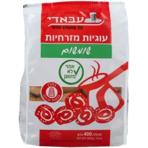 עוגיות מזרחיות 500 גר'