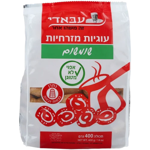 עוגיות מזרחיות 500 גר'