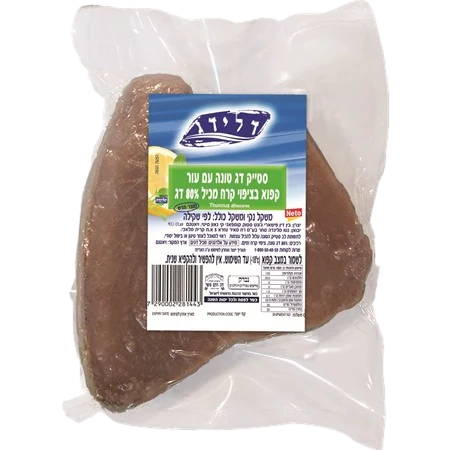 סטייק טונה
