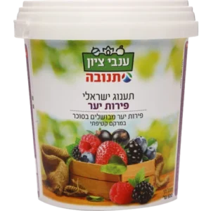 קונפיטורת פירות יער ענבי ציון, 600 גרם