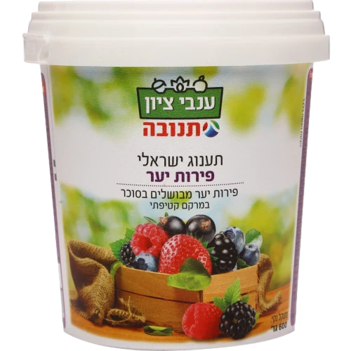 קונפיטורת פירות יער ענבי ציון, 600 גרם