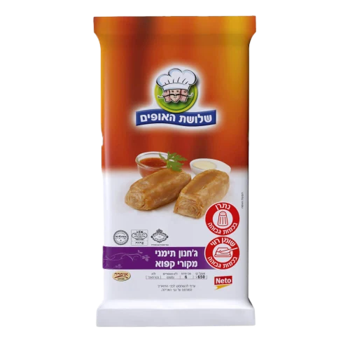גחנון 650 גרם